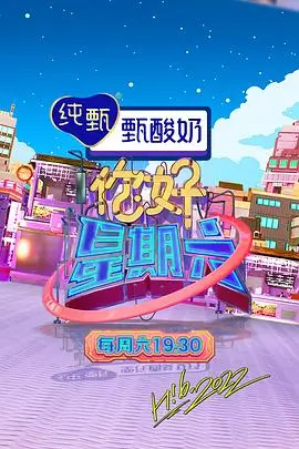 城市漫游者 旅行纪实综艺