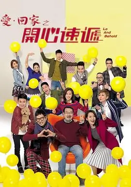 潮汐之上 爱情剧 剧照