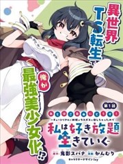 城市漫游者 缩略图